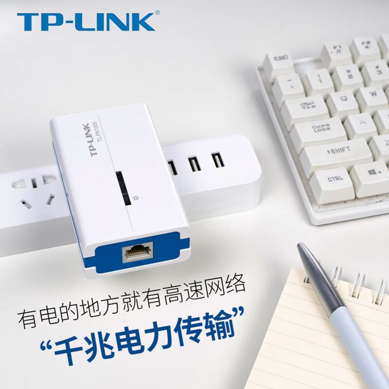 [Ready stock, quick delivery] TPLINK wired and wireless power cat pair, Gigabit mother-to-child router wifi set 4