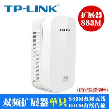 [Ready stock, quick delivery] TPLINK wired and wireless power cat pair, Gigabit mother-to-child router wifi set 7