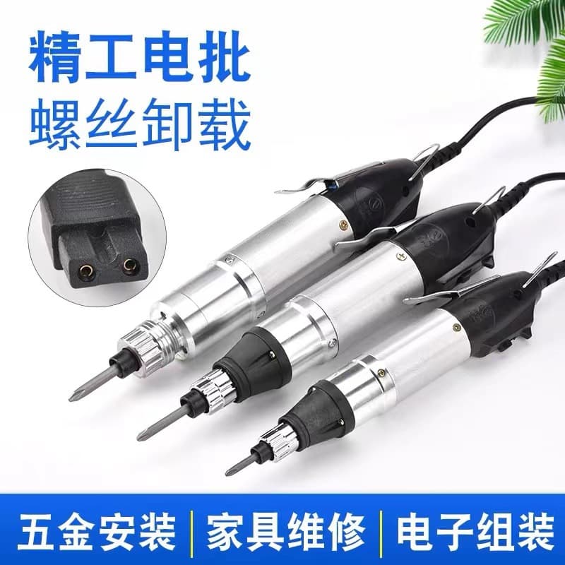 Free shipping 800 electric screwdriver plug-in 220v electric screwdriver 801 electric screwdriver 802 electric screwdriver 1