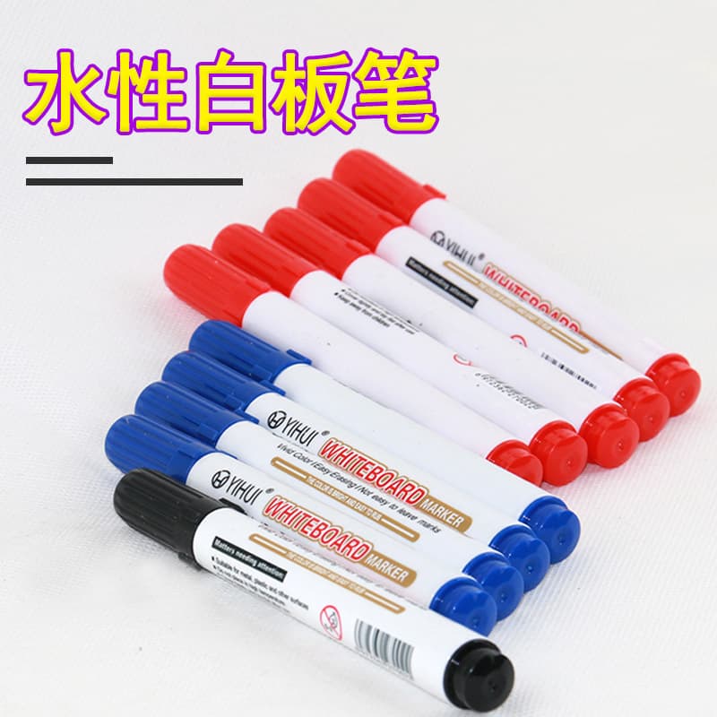 Whiteboard pen large capacity teacher writing red, blue and black three-color water-based marker pen children's easy-to-erasable drawing board pen can be erased 3