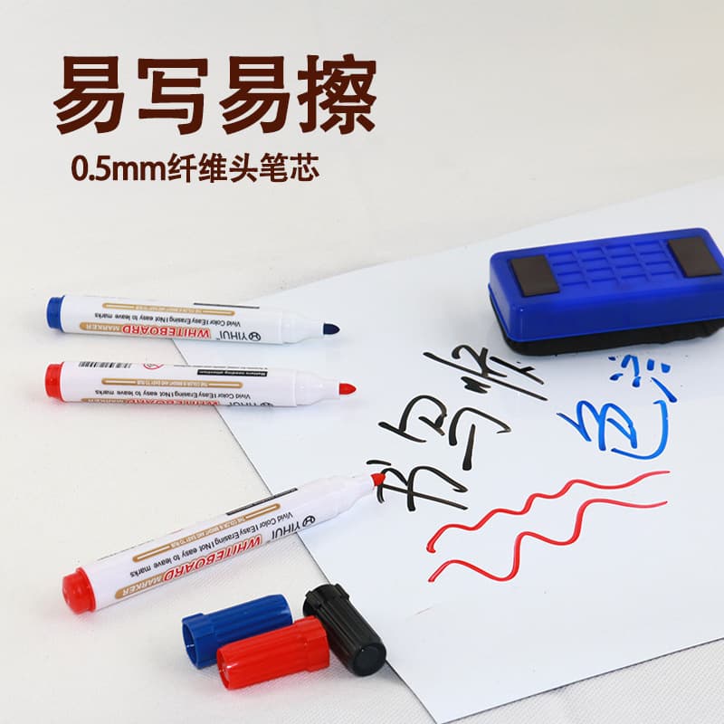 Whiteboard pen large capacity teacher writing red, blue and black three-color water-based marker pen children's easy-to-erasable drawing board pen can be erased 5