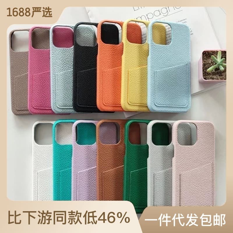 Suitable for iPhone17 Apple mobile phone 17pro shell litchi pattern wallet card simple half-pack mobile phone case anti-fall 1