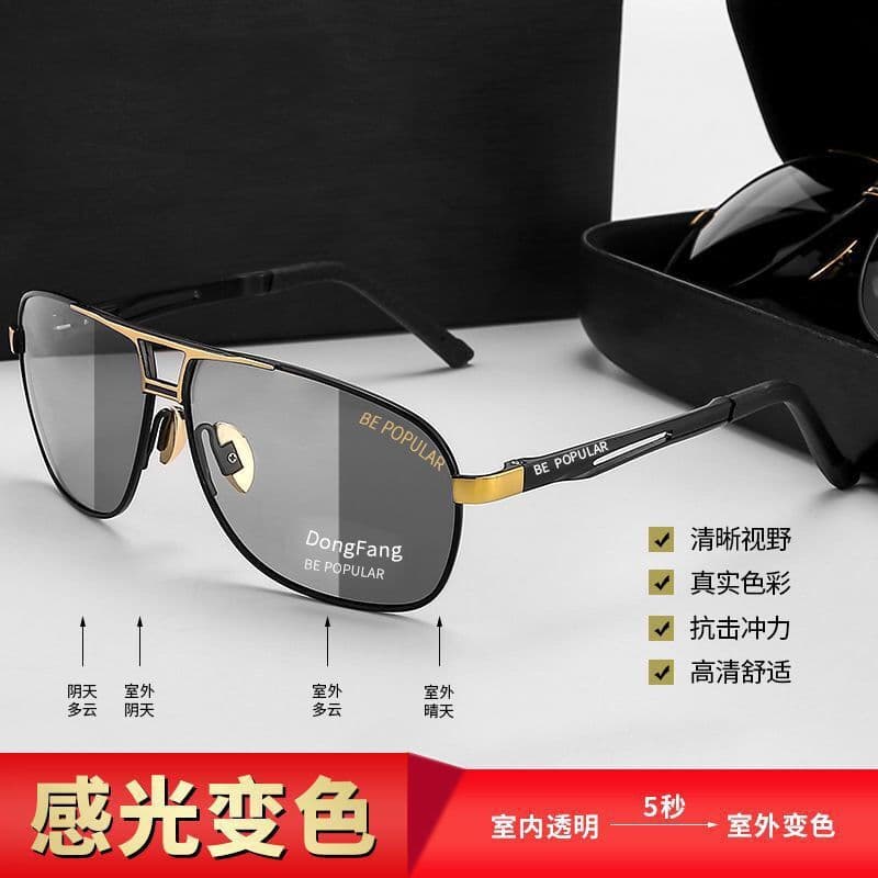 Day and night color-changing sunglasses polarized sunglasses men's anti-high beam fishing watch high-definition driving glasses 01 9