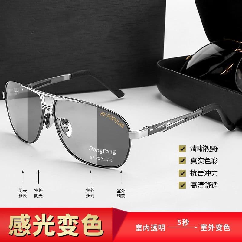 Day and night color-changing sunglasses polarized sunglasses men's anti-high beam fishing watch high-definition driving glasses 01 10