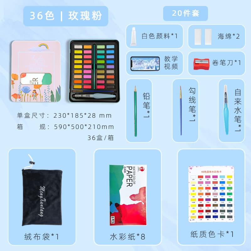 Manufacturer cross-border solid watercolor paint set wholesale tin box children's watercolor painting painting pigment powder complete set 10