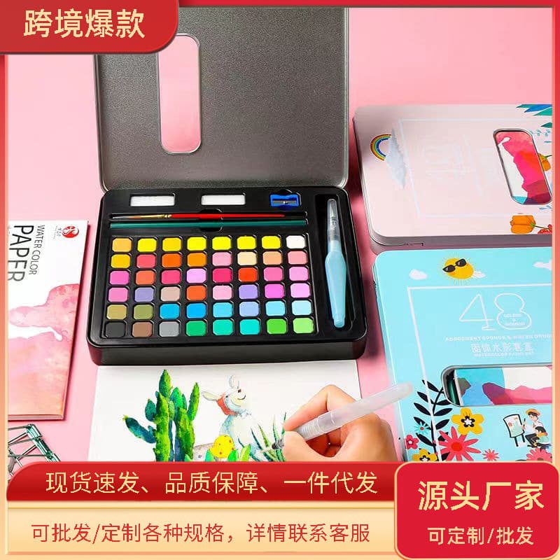 Manufacturer cross-border solid watercolor paint set wholesale tin box children's watercolor painting painting pigment powder complete set 1