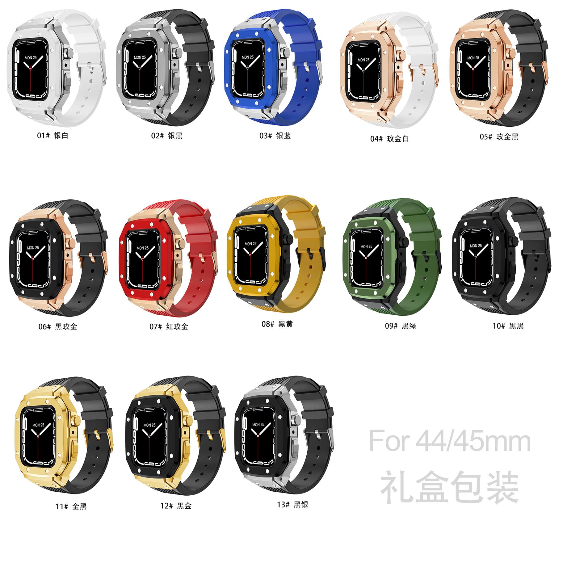 G19 is suitable for apple watch 9 apple watch silicone strap metal case set 8th generation foreign trade hot sale 1