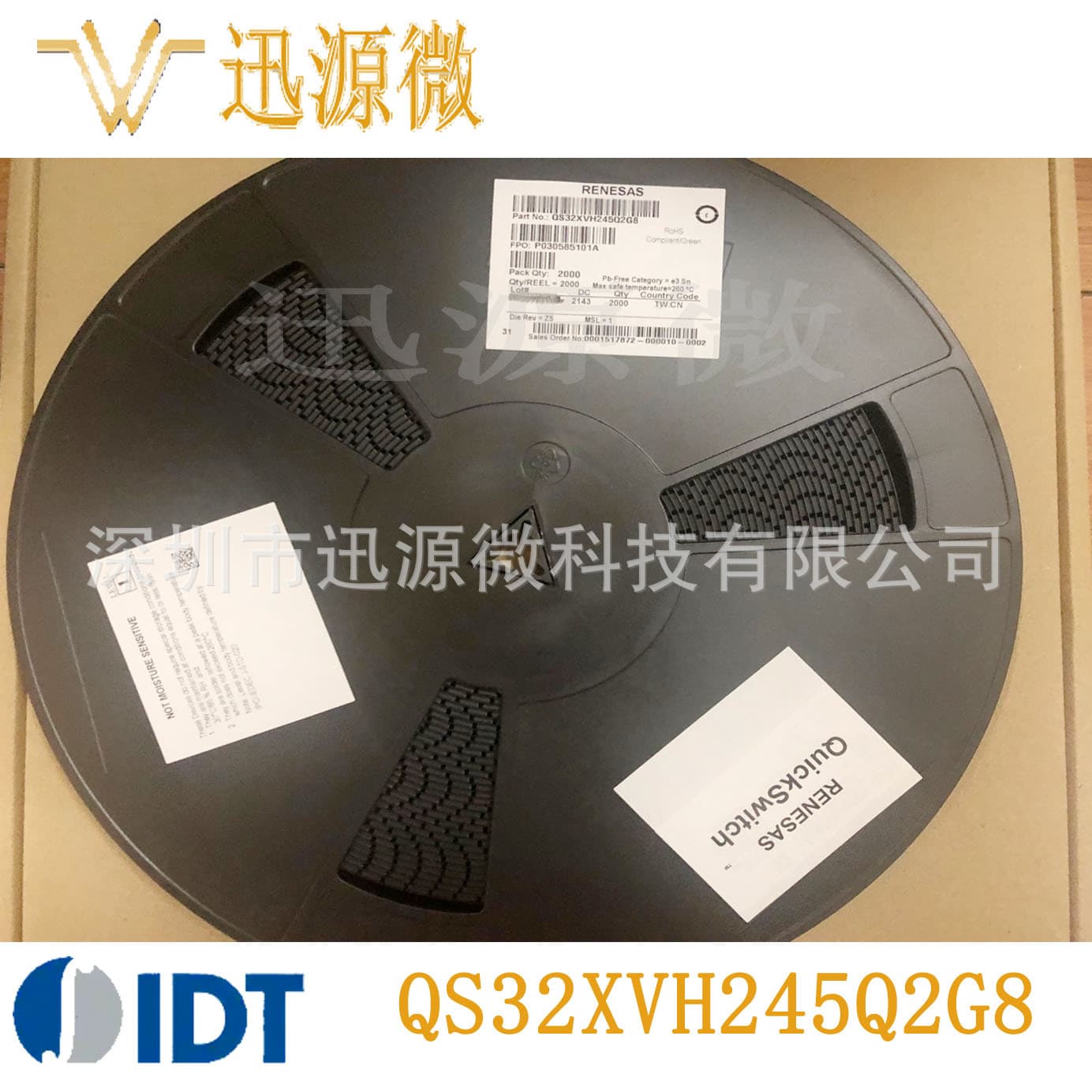 IDT/Renesas QS32XVH245Q2G8 TSSOP-40 16-bit bus switch POE switch 1