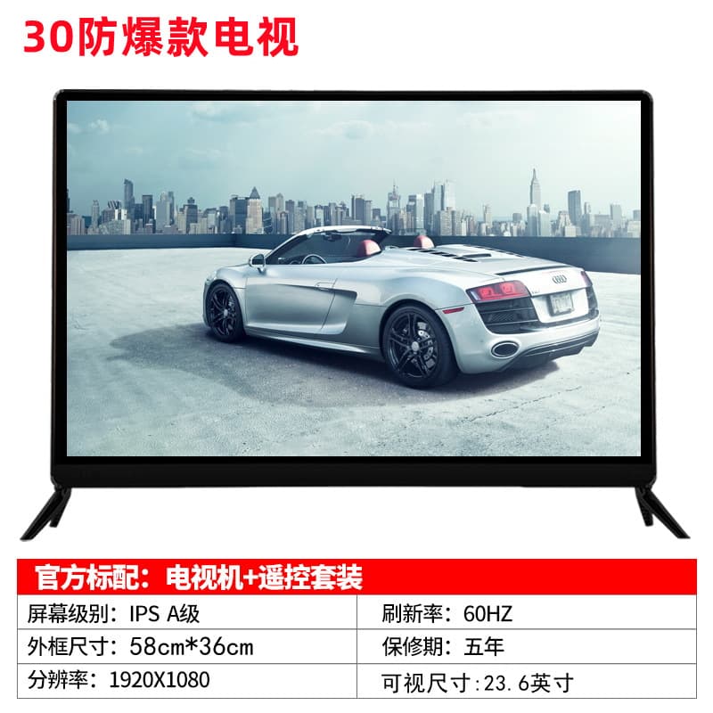 Exclusive cross-border supply of 22-inch 27-inch HDMI/VGA/USB display 17-inch TVs in South America and the Middle East 7