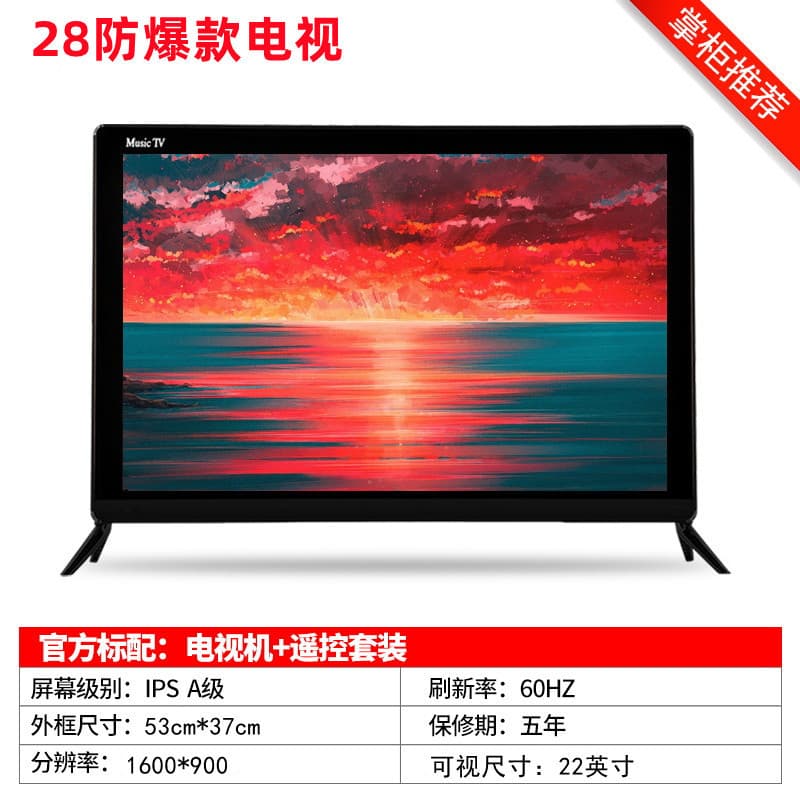 Exclusive cross-border supply of 22-inch 27-inch HDMI/VGA/USB display 17-inch TVs in South America and the Middle East 8