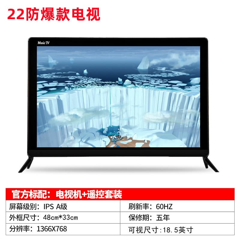 Exclusive cross-border supply of 22-inch 27-inch HDMI/VGA/USB display 17-inch TVs in South America and the Middle East 10