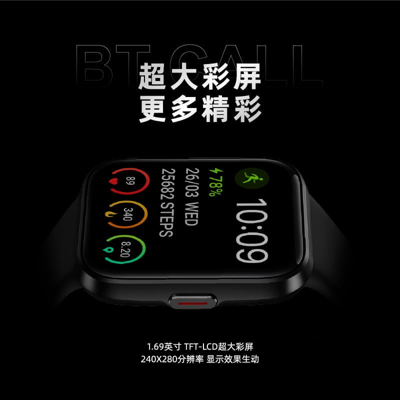 Cross-border hot model ID208BT Bluetooth call large screen heart rate blood pressure sports health smart watch can be customized 5