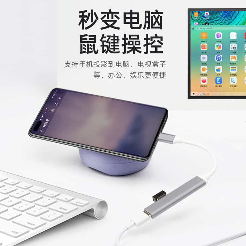 Suitable for Huawei Apple mobile phone computer usbType-c to 4USB3.0 adapter U disk car expansion dock hub 3