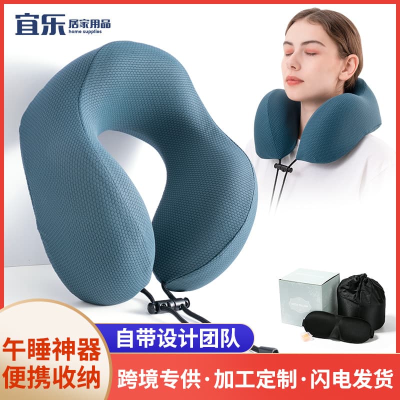 Amazon Cervical Pillow Ice Silk Nylon U-shaped Pillow Memory Foam Travel Storage Neck Pillow Office Nap Pillow Customized 2