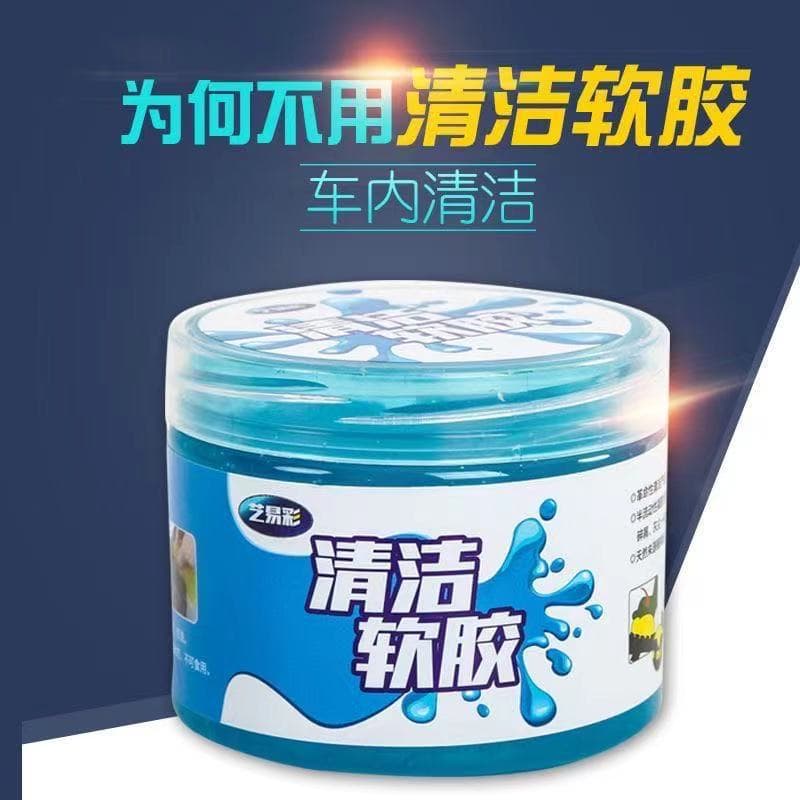 Cleaning Soft Glue Magic Car Cleaning Mud Computer Keyboard Dust Gel Cleaning Sticky Dust Cleaning Gel 2