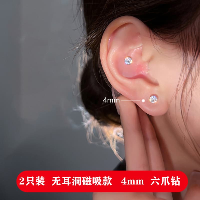 Manufacturer wholesale cochlear nails without piercing, magnetic earrings, women's ear bone clips, men's earrings, ear socket nails, magnetic stone ear bone nails 9
