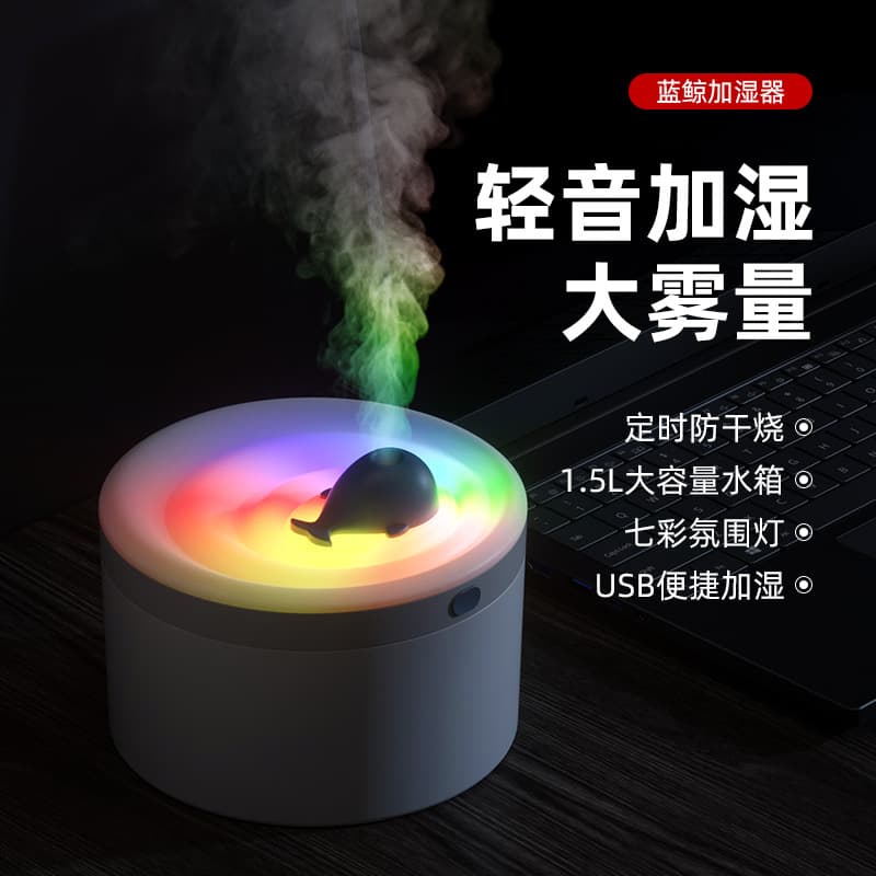 usb blue whale humidifier home large fog office desktop large capacity wireless air purifier aromatherapy machine 2