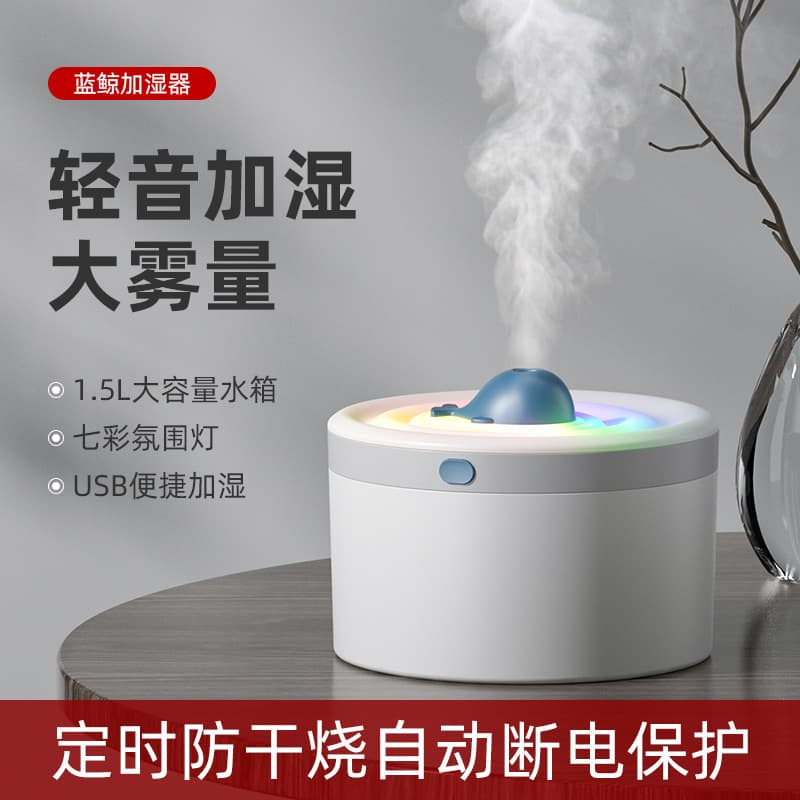 usb blue whale humidifier home large fog office desktop large capacity wireless air purifier aromatherapy machine 3