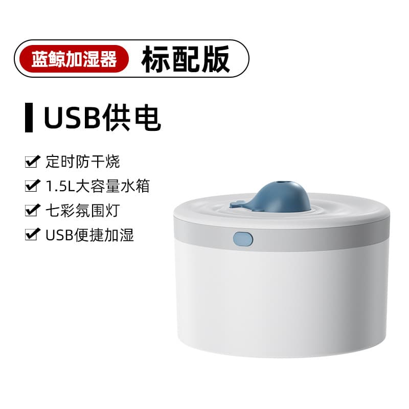 usb blue whale humidifier home large fog office desktop large capacity wireless air purifier aromatherapy machine 7