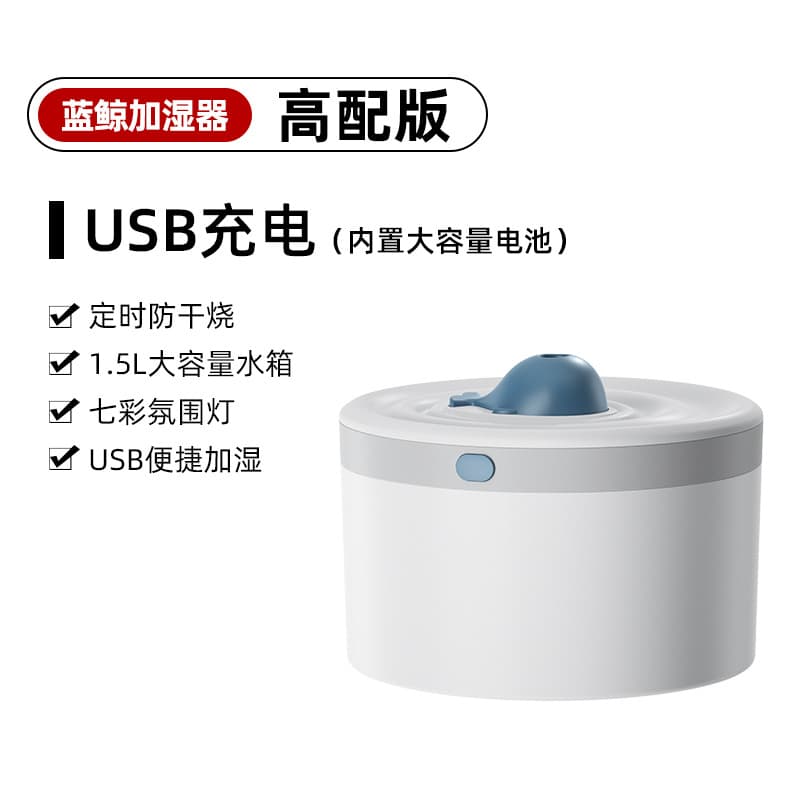 usb blue whale humidifier home large fog office desktop large capacity wireless air purifier aromatherapy machine 8