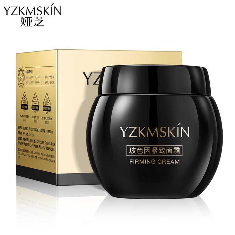 Yazhi Black Bandage Bosein Face Cream Lazy Essence Cream Firming Hydrating Moisturizing Black and White Skin Care Products Wholesale 7