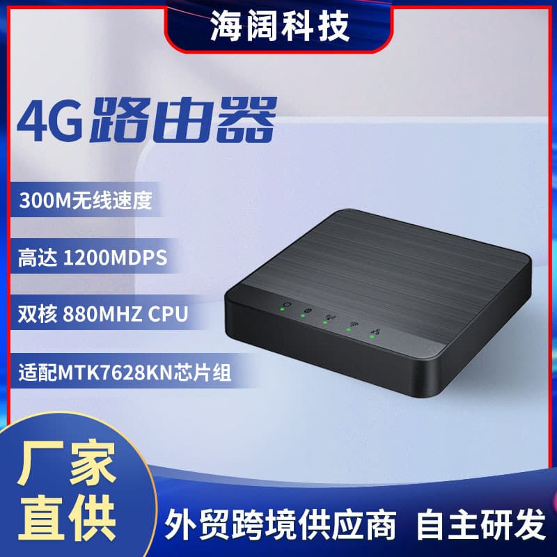 4g wireless broadband router portable wifi card portable wifi car mobile network network card tray wholesale 1