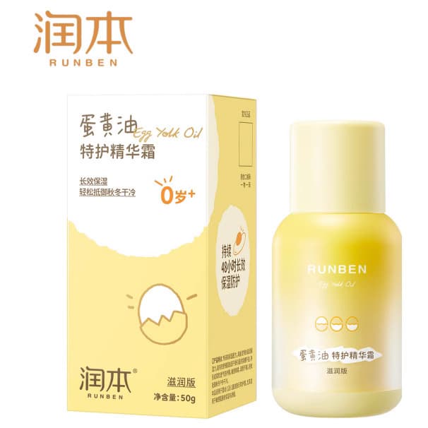 Runben Children's Facial Cream Moisturizing Cream Moisturizing and Hydrating Baby Facial Cleanser Moisturizing Milk Chamomile High Moisturizing Special Care 4