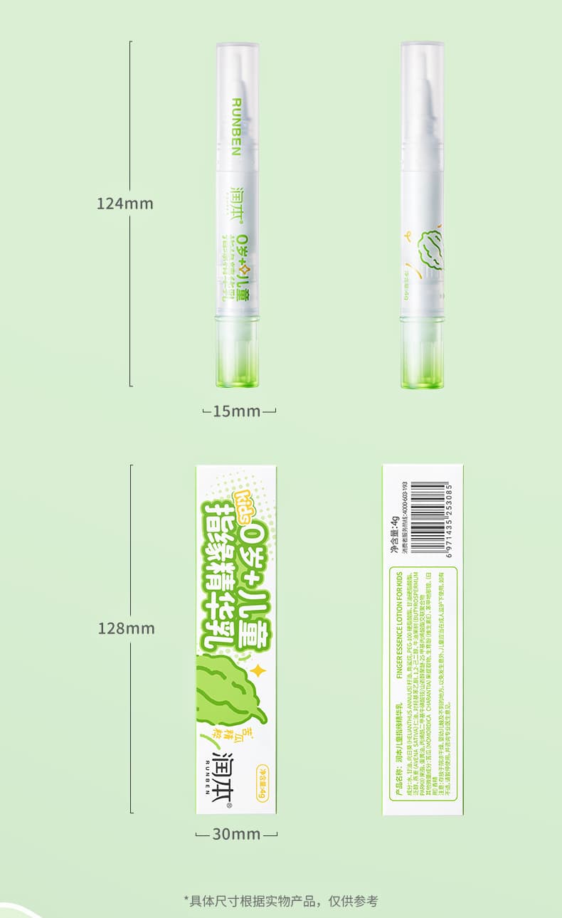 Runben Children's Facial Cream Moisturizing Cream Moisturizing and Hydrating Baby Facial Cleanser Moisturizing Milk Chamomile High Moisturizing Special Care 7