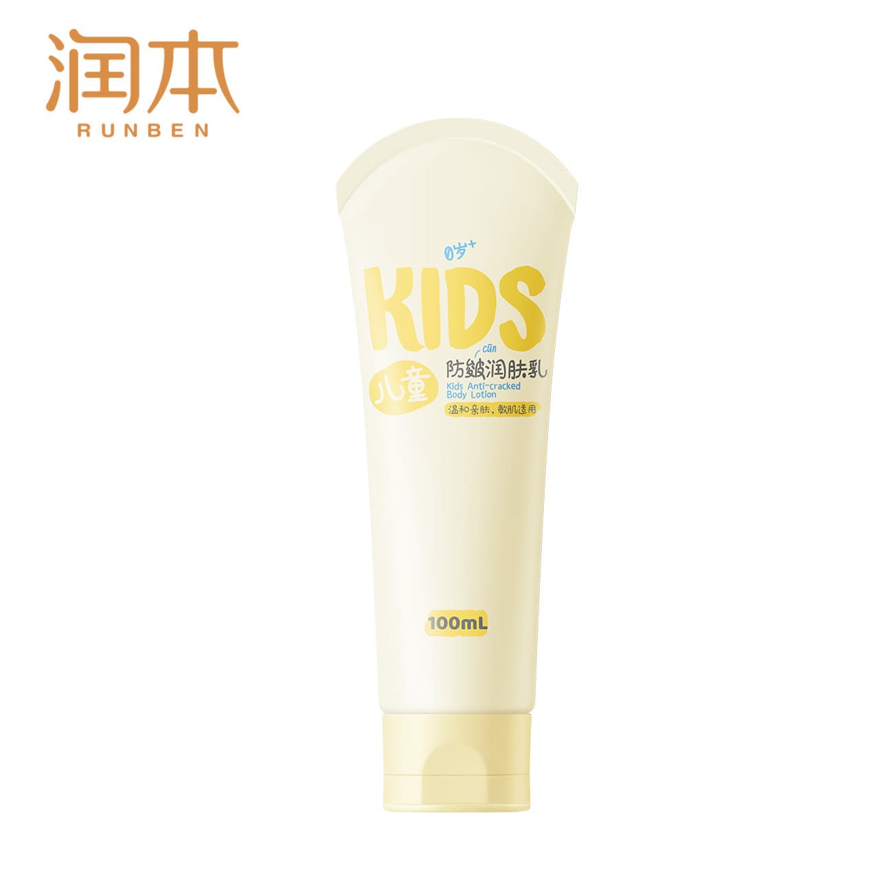 Runben Children's Facial Cream Moisturizing Cream Moisturizing and Hydrating Baby Facial Cleanser Moisturizing Milk Chamomile High Moisturizing Special Care 8
