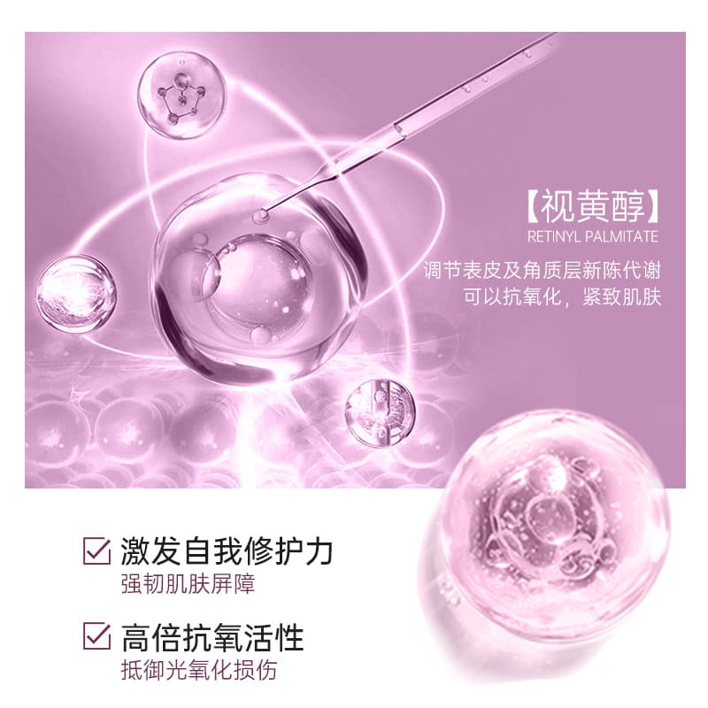 Retinol Serum Fade Spots Anti-Wrinkle Brightening Facial Serum Amazon Anti-Aging Brightening Skin 3