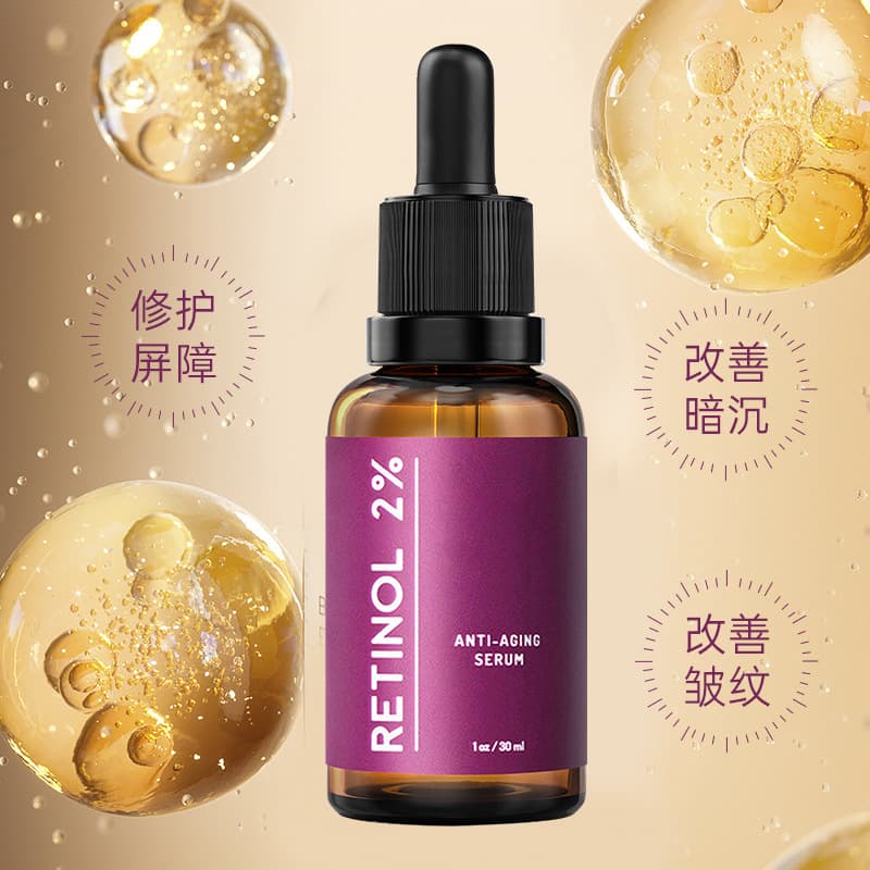 Retinol Serum Fade Spots Anti-Wrinkle Brightening Facial Serum Amazon Anti-Aging Brightening Skin 4