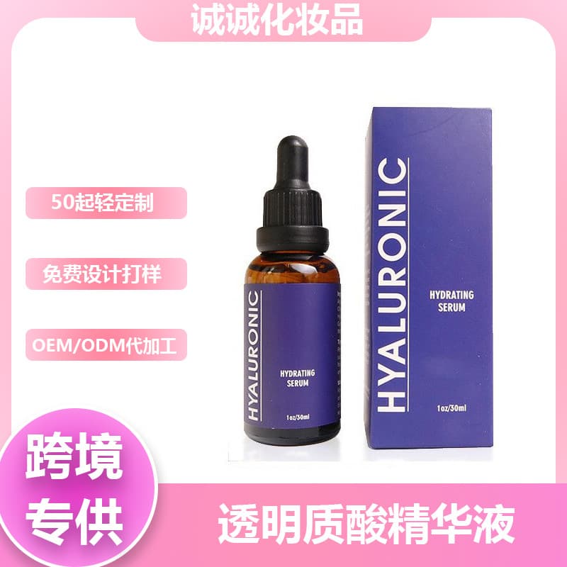 Retinol Serum Fade Spots Anti-Wrinkle Brightening Facial Serum Amazon Anti-Aging Brightening Skin 8