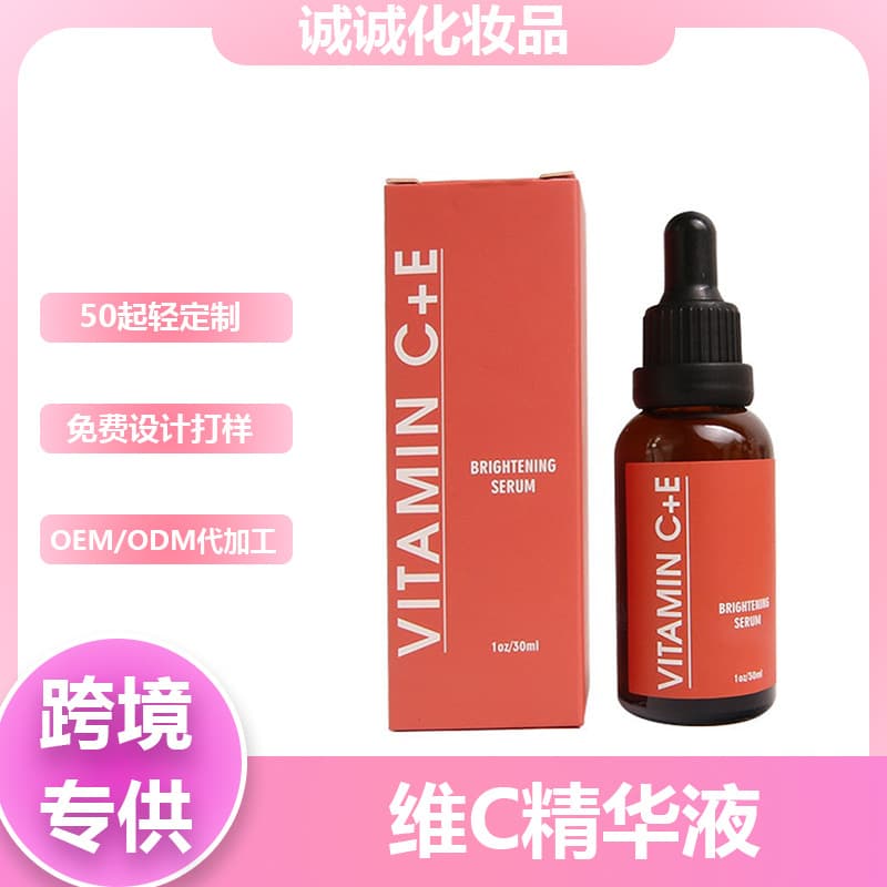 Retinol Serum Fade Spots Anti-Wrinkle Brightening Facial Serum Amazon Anti-Aging Brightening Skin 9