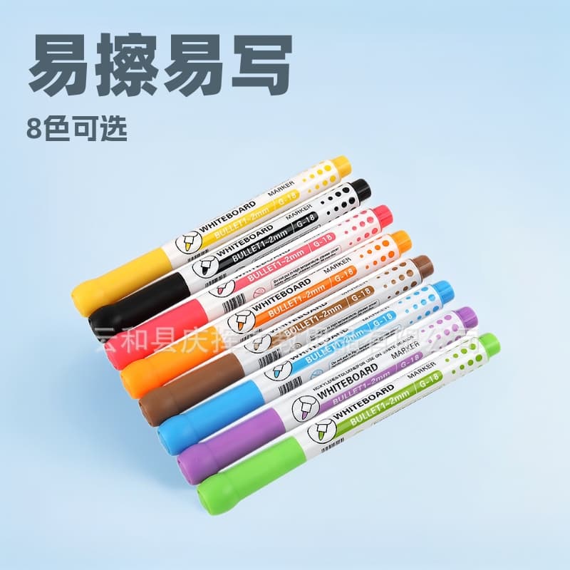 Colored whiteboard pens can be erased for children's painting water-based easy-to-erasure markers conference office teaching 8-color whiteboard pens 2