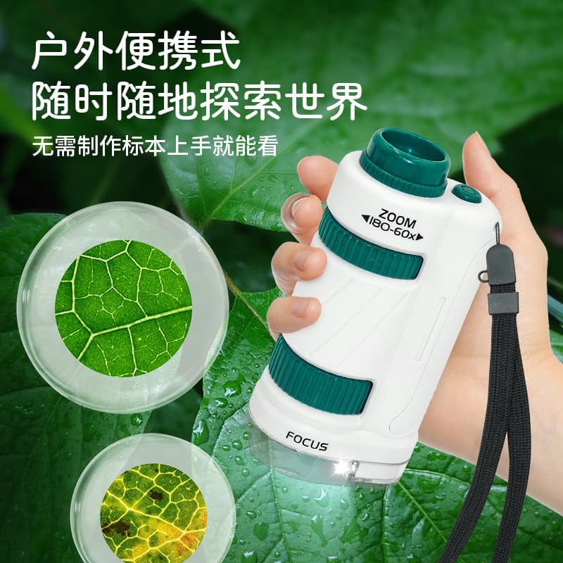 Xue Yuma Portable Microscope 3-in-1 Set Dual Light Source Specimen Toy Children's Scientific Physics Experiment Kit 3