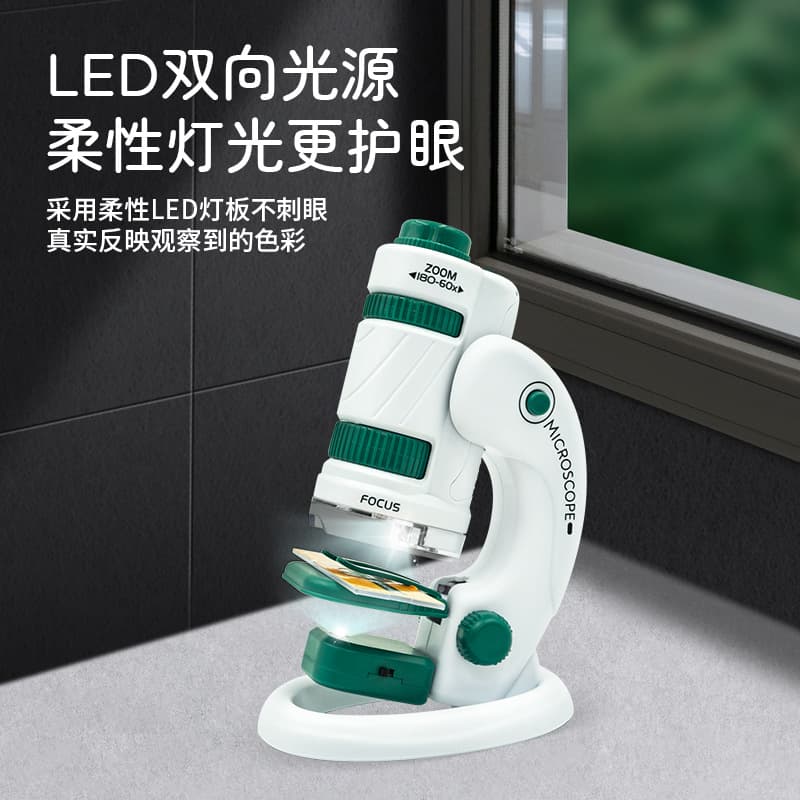 Xue Yuma Portable Microscope 3-in-1 Set Dual Light Source Specimen Toy Children's Scientific Physics Experiment Kit 4