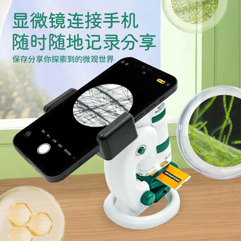 Xue Yuma Portable Microscope 3-in-1 Set Dual Light Source Specimen Toy Children's Scientific Physics Experiment Kit 5