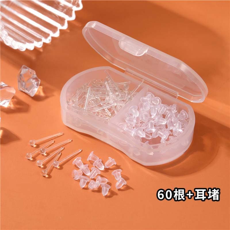 2-grid ear stick with ear plug set, ear piercing, anti-ear plug ear nail, plastic ear stick, simple silicone ear stick, ear needle 1