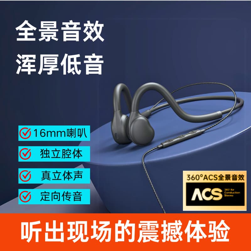 Ear-mounted gaming headset, non-in-ear, telephony, sports and cycling, lightweight open-type computer headset 4