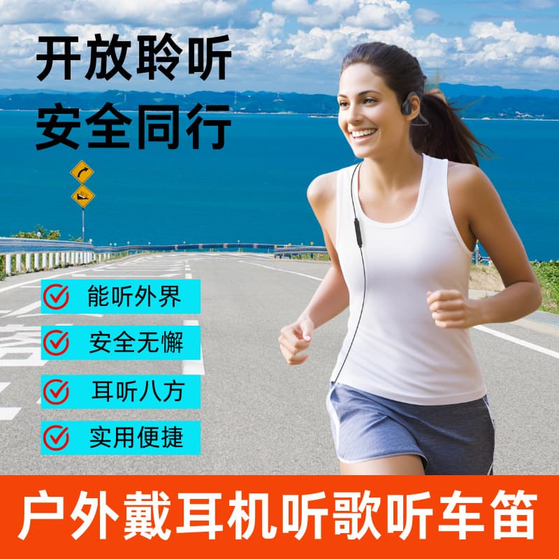 Ear-mounted gaming headset, non-in-ear, telephony, sports and cycling, lightweight open-type computer headset 5
