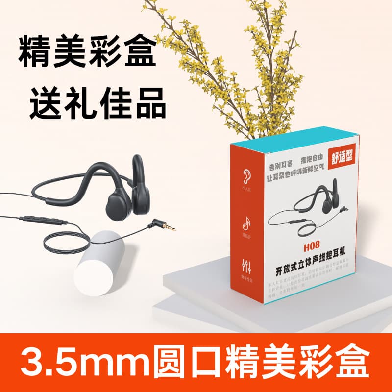 Ear-mounted gaming headset, non-in-ear, telephony, sports and cycling, lightweight open-type computer headset 7