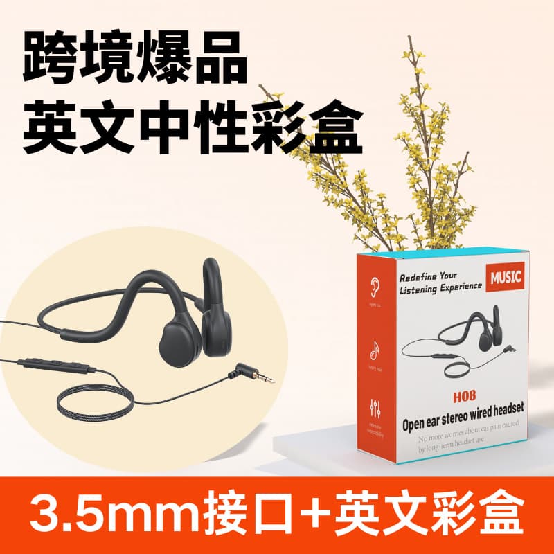 Ear-mounted gaming headset, non-in-ear, telephony, sports and cycling, lightweight open-type computer headset 8