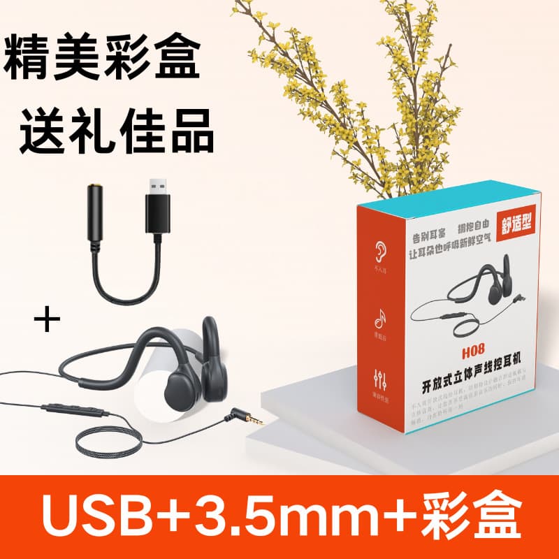 Ear-mounted gaming headset, non-in-ear, telephony, sports and cycling, lightweight open-type computer headset 9