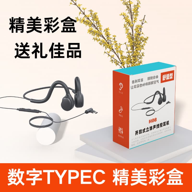 Ear-mounted gaming headset, non-in-ear, telephony, sports and cycling, lightweight open-type computer headset 10