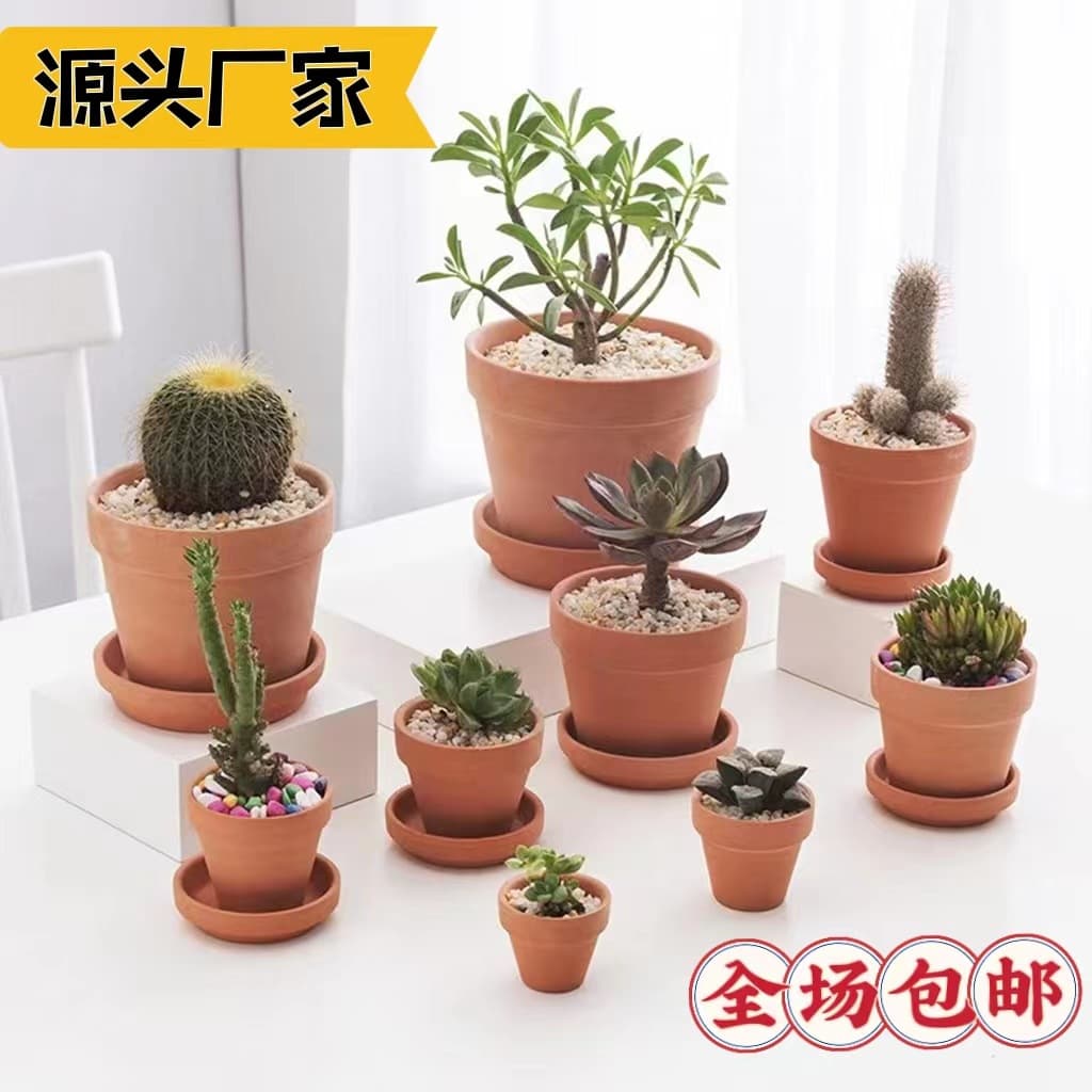 Ceramic flower pots, water-permeable and breathable succulent flower pots, indoor and outdoor green plant pots, Amazon universal clay pots wholesale, free shipping 1