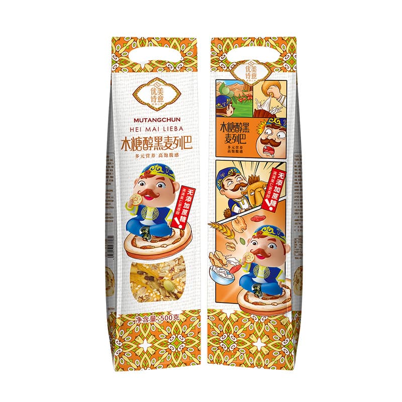 Leba Russian bread authentic sucrose-free Xinjiang rye xylitol multigrain bread healthy snack breakfast 6