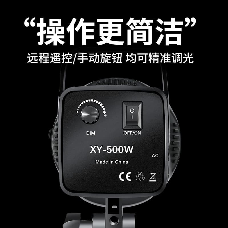 Yuchen 500W live broadcast fill light live broadcast room sales special shooting soft light photography photography light professional equipment 5