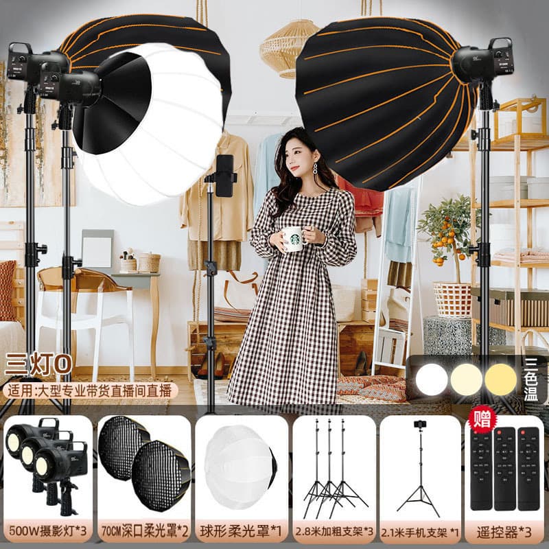 Yuchen 500W live broadcast fill light live broadcast room sales special shooting soft light photography photography light professional equipment 8