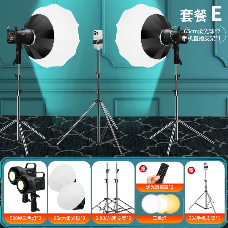 Yuchen 500W live broadcast fill light live broadcast room sales special shooting soft light photography photography light professional equipment 10