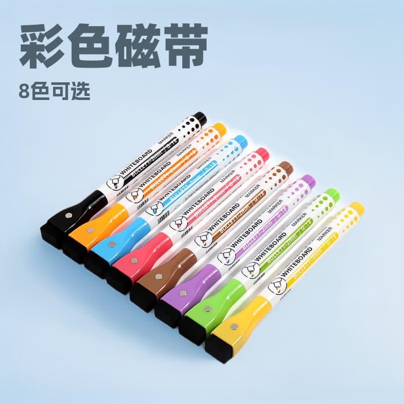 Wholesale colorful magnetic whiteboard markers with tape brush large capacity wipeable water-based children's drawing board painting markers